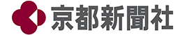 京都新聞クリッピング